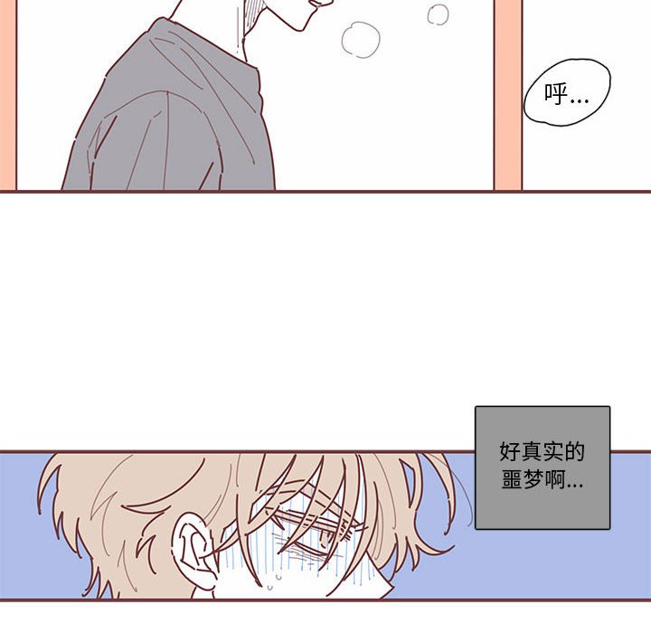 第11話 - 第9张