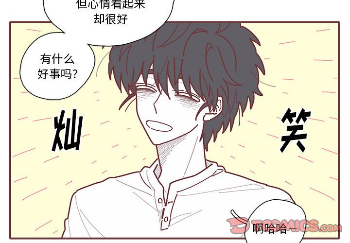 第12話 - 第1张