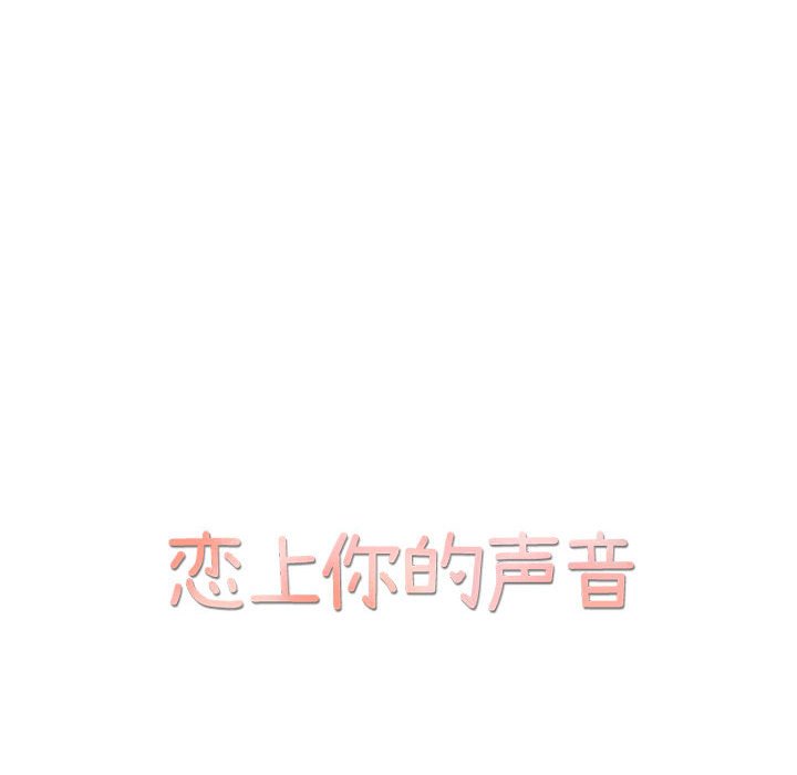 第12話 - 第10张
