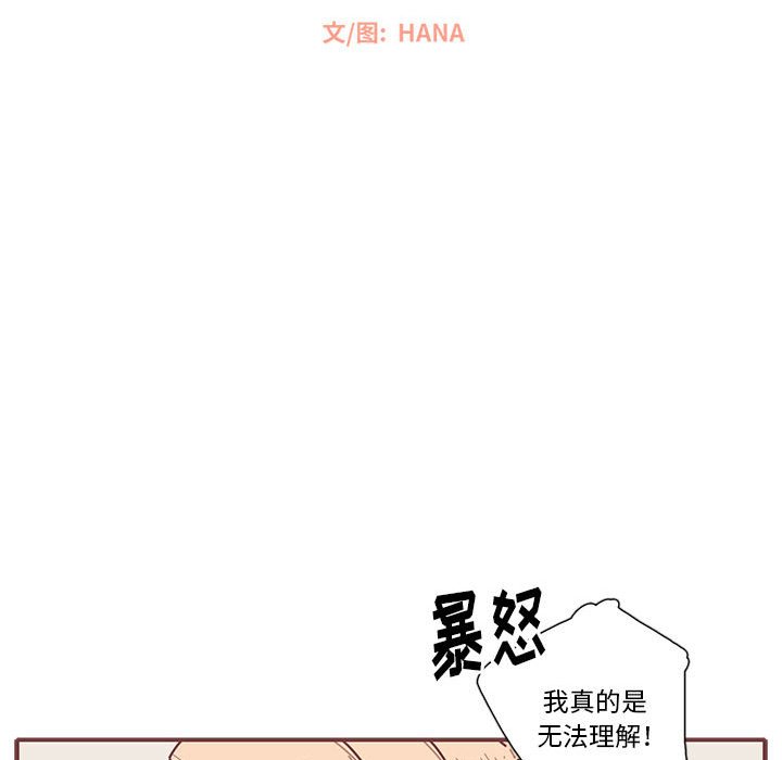 第12話 - 第11张