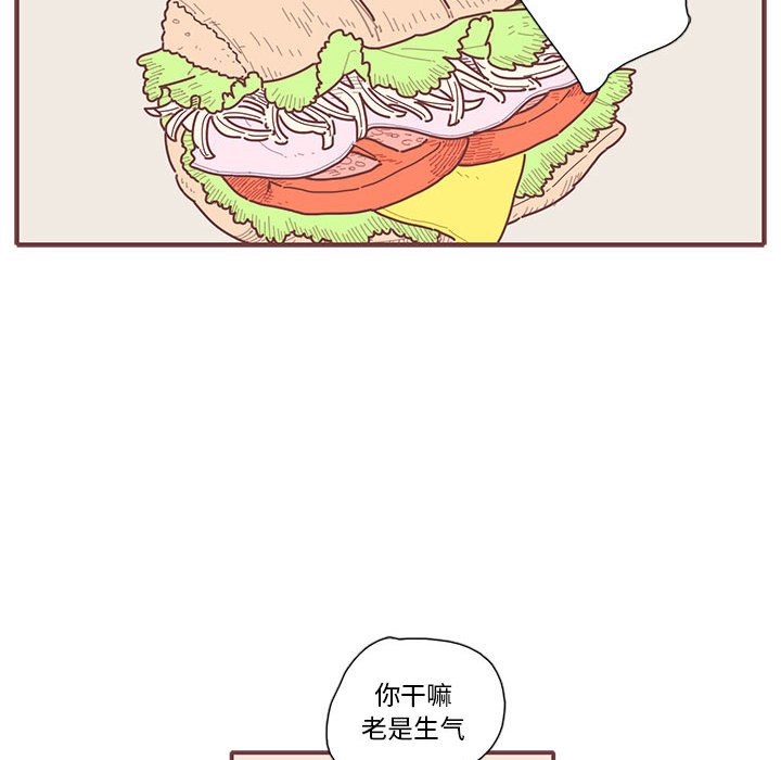 第12話 - 第12张