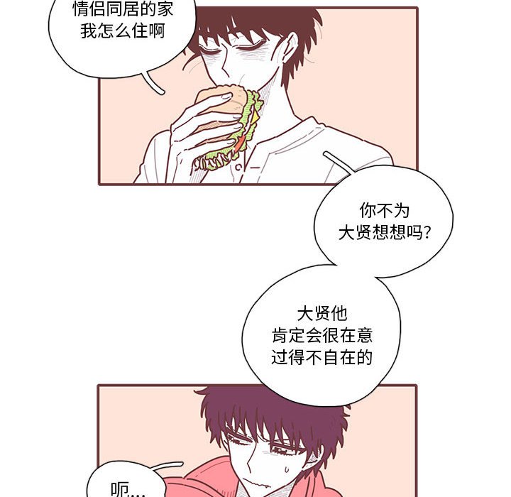 第12話 - 第14张