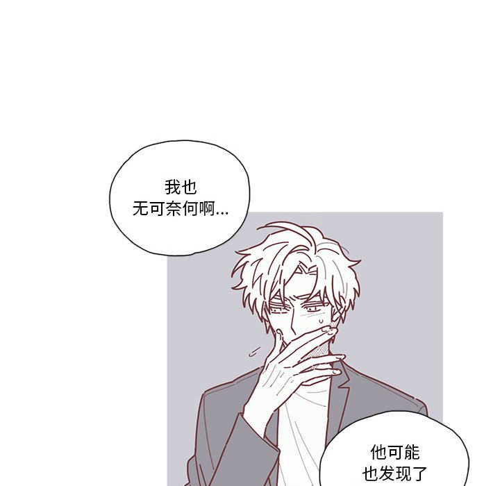 第12話 - 第17张