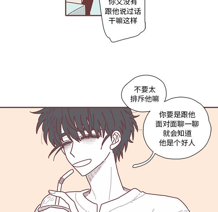 第12話 - 第27张