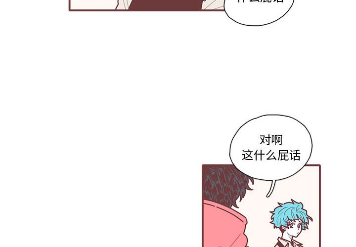 第12話 - 第3张