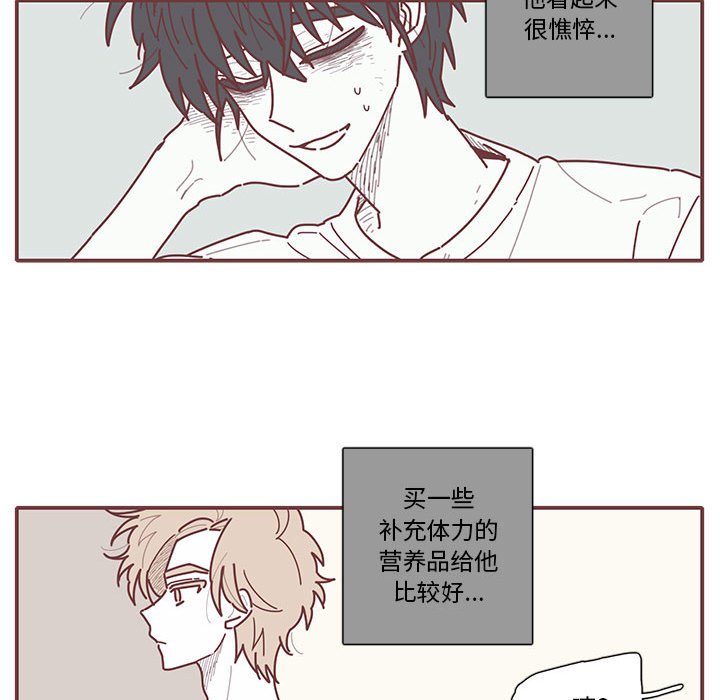 第12話 - 第30张