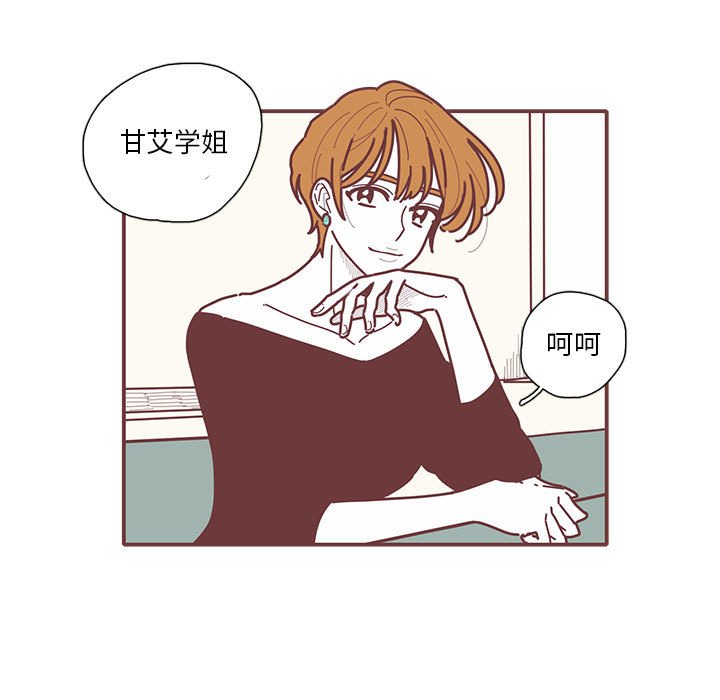 第12話 - 第34张