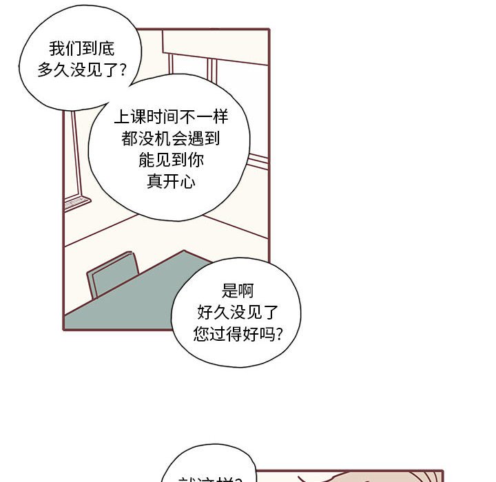 第12話 - 第35张
