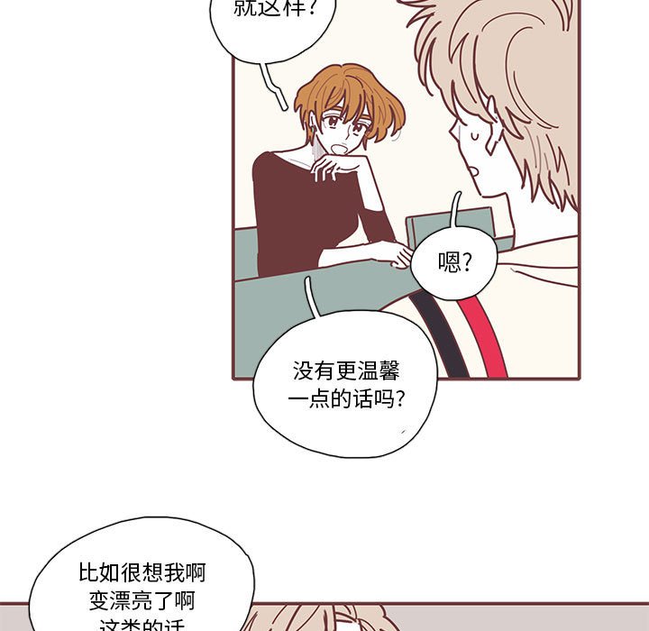 第12話 - 第36张
