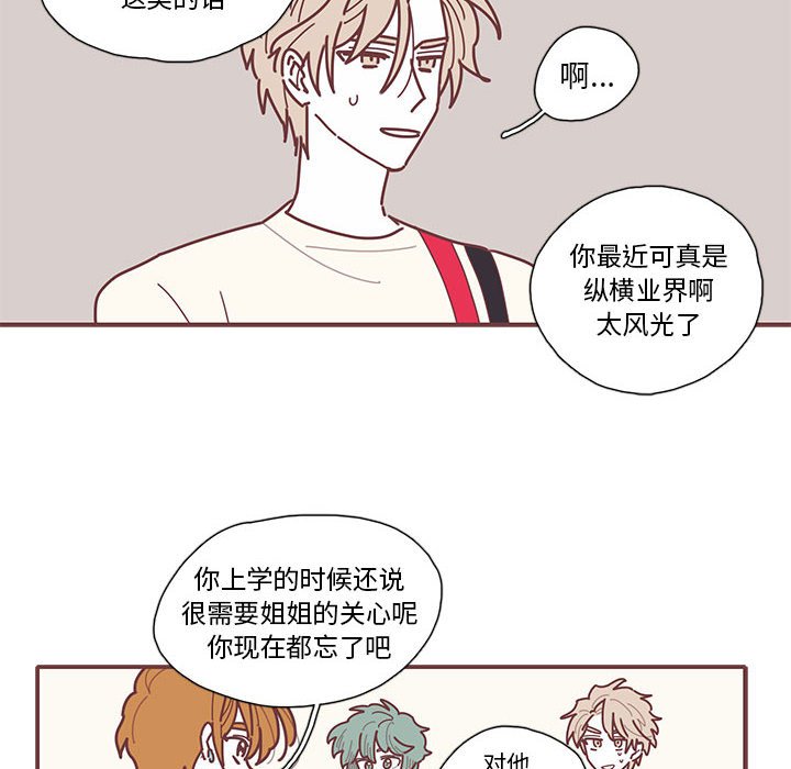 第12話 - 第37张