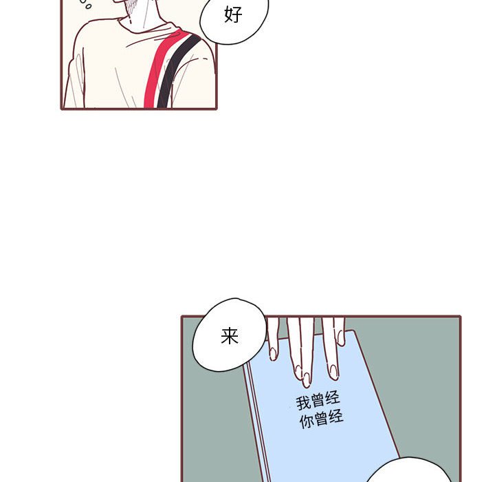 第12話 - 第39张