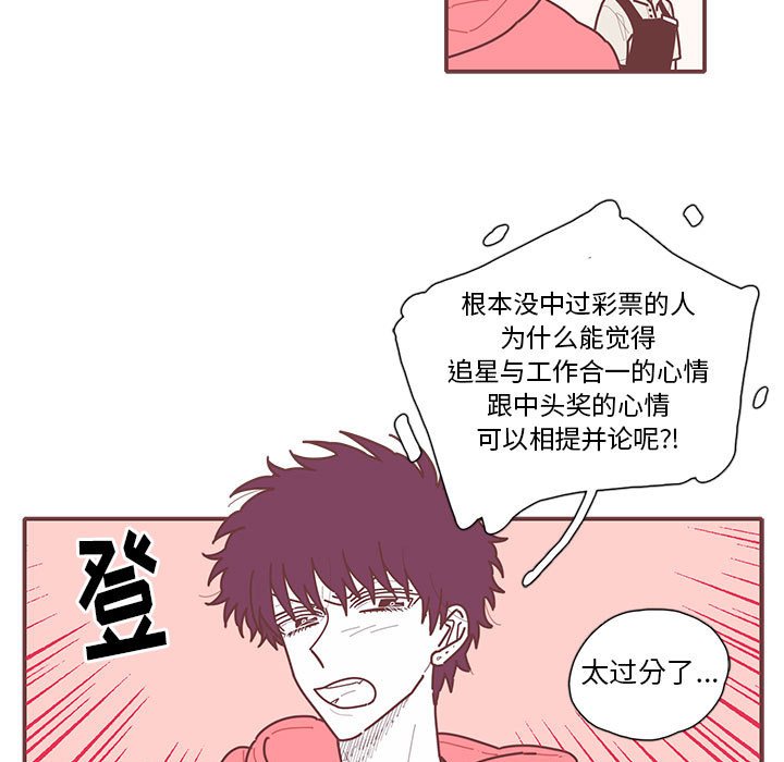 第12話 - 第4张