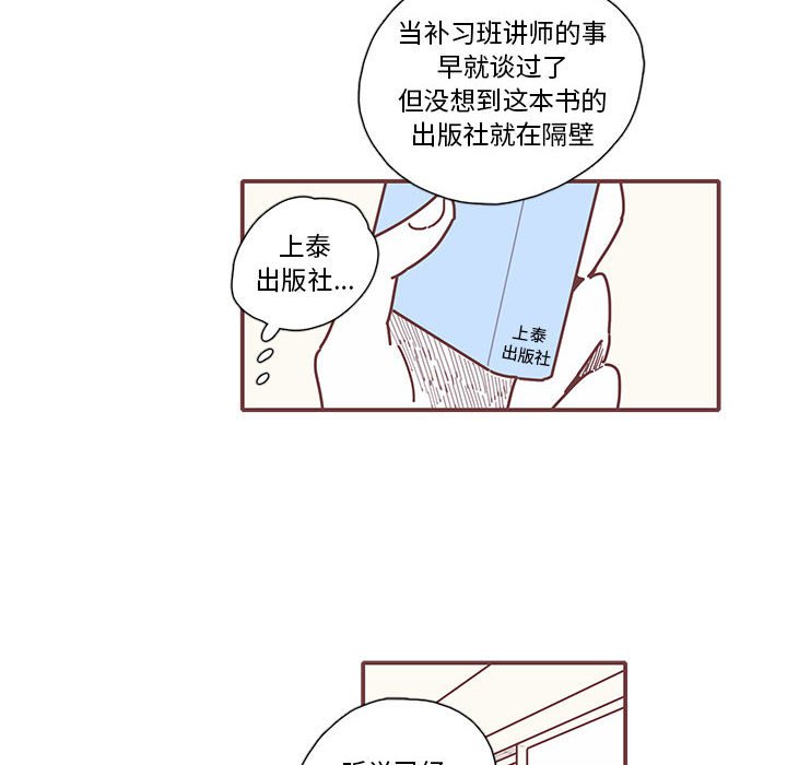 第12話 - 第41张