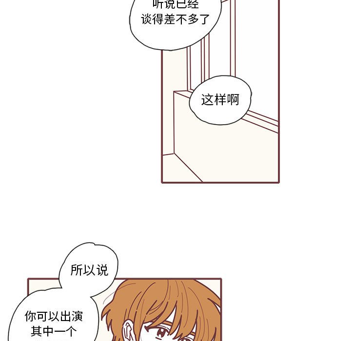 第12話 - 第42张