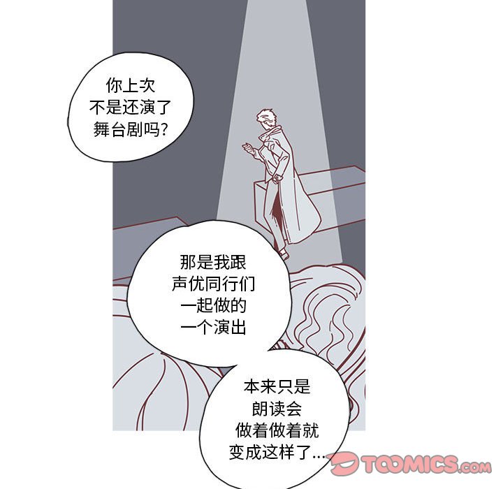 第12話 - 第45张