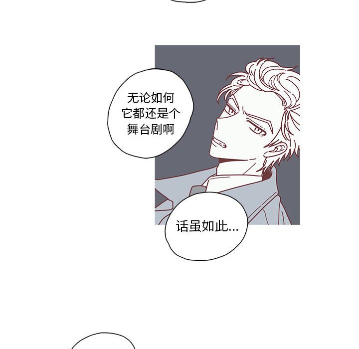 第12話 - 第46张