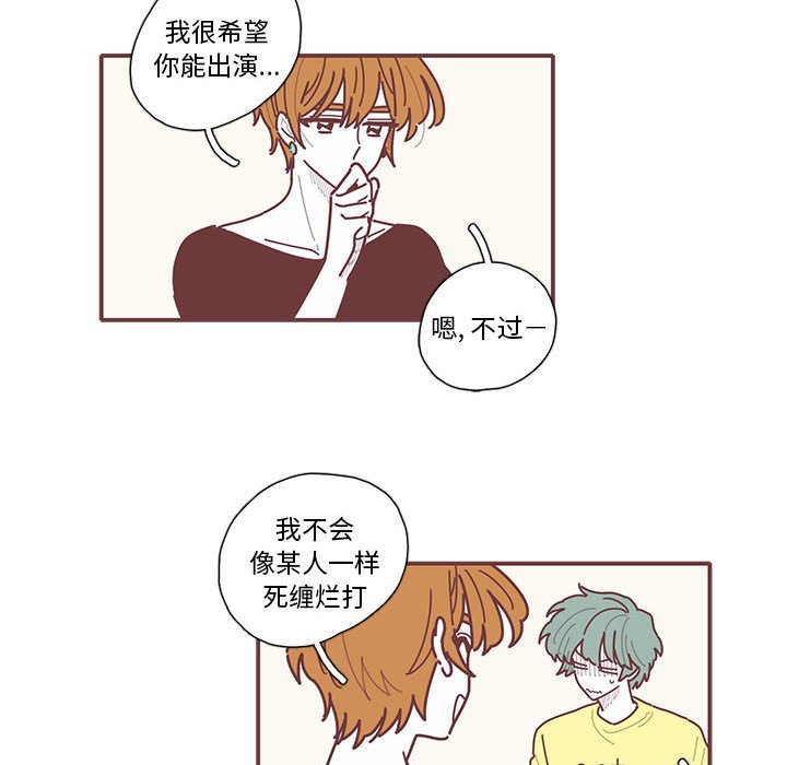 第12話 - 第47张