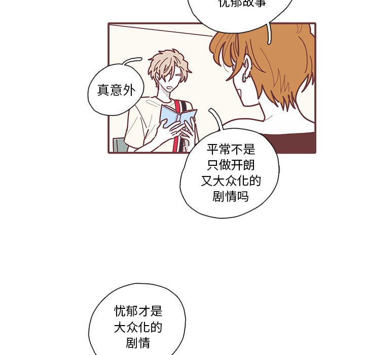 第12話 - 第49张