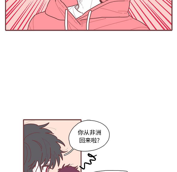 第12話 - 第5张
