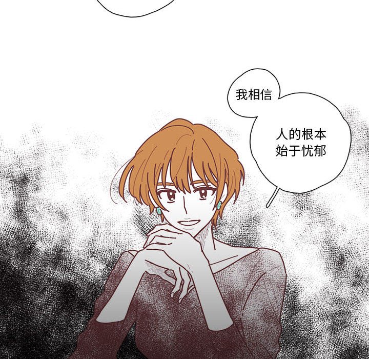 第12話 - 第50张