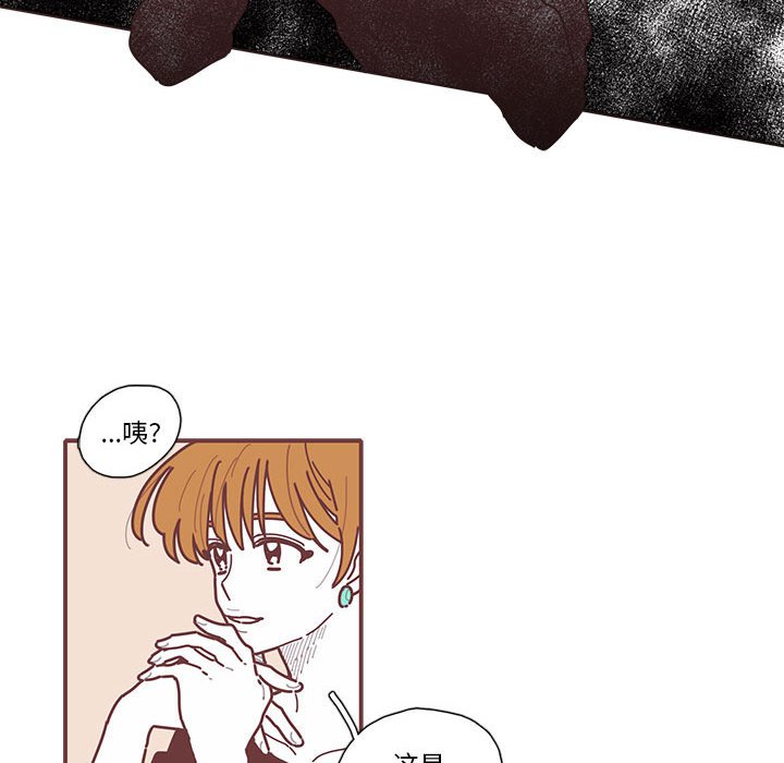 第12話 - 第51张