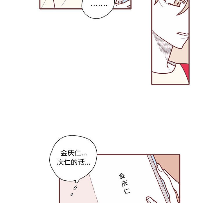 第12話 - 第53张