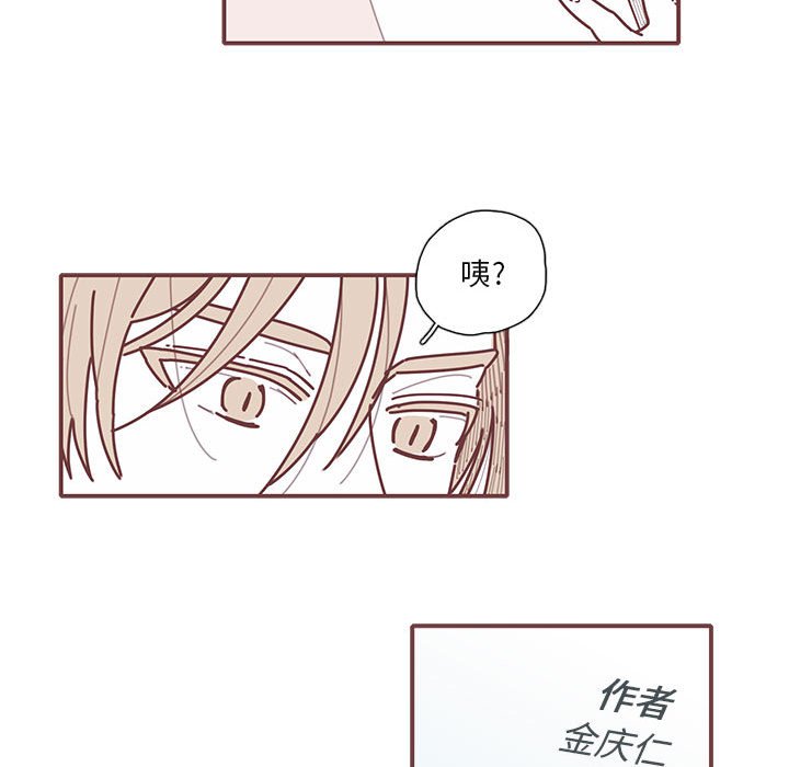 第12話 - 第54张