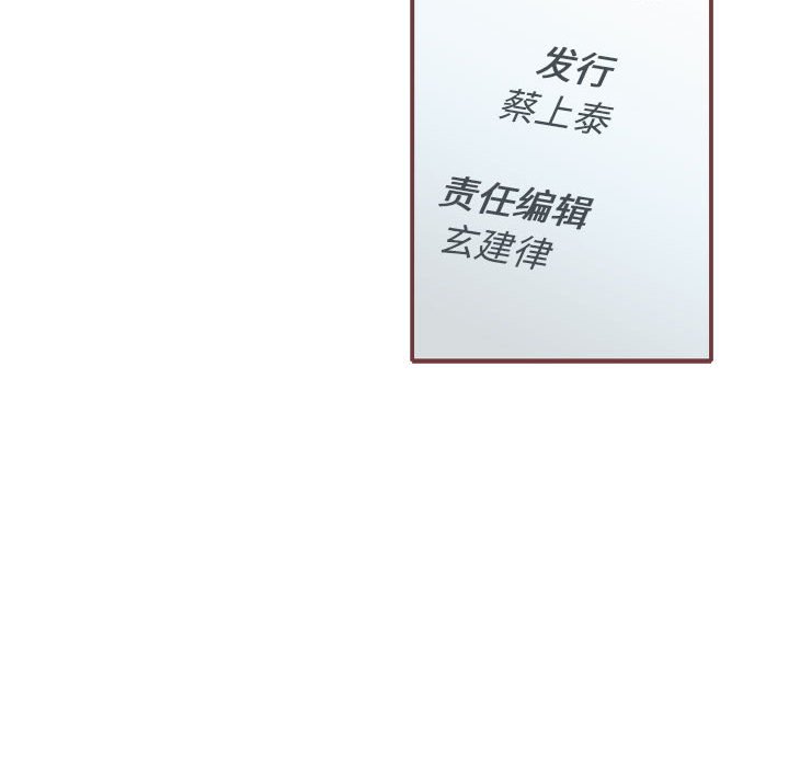 第12話 - 第55张
