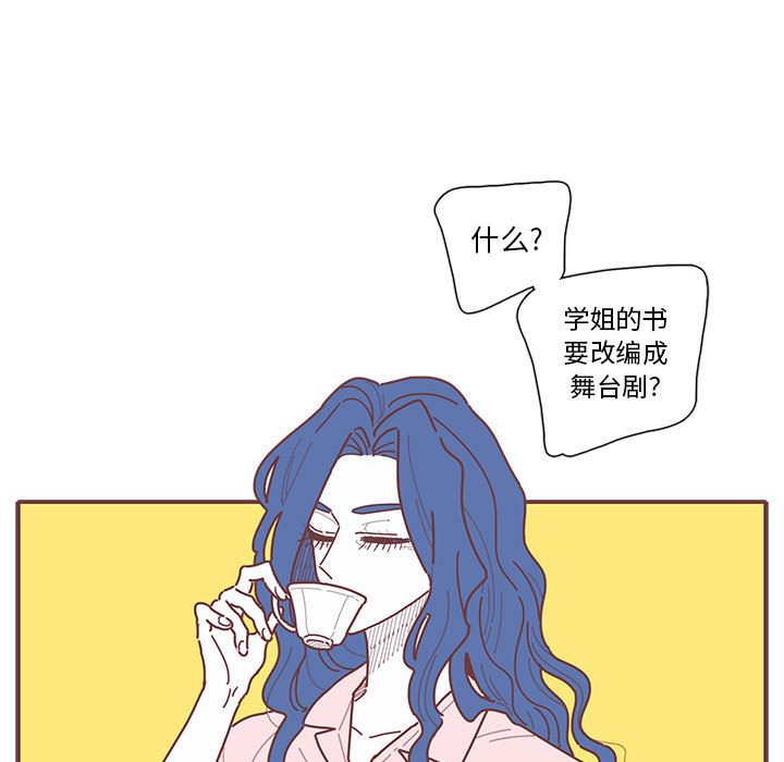 第12話 - 第56张