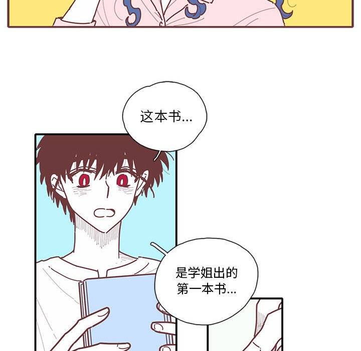 第12話 - 第57张