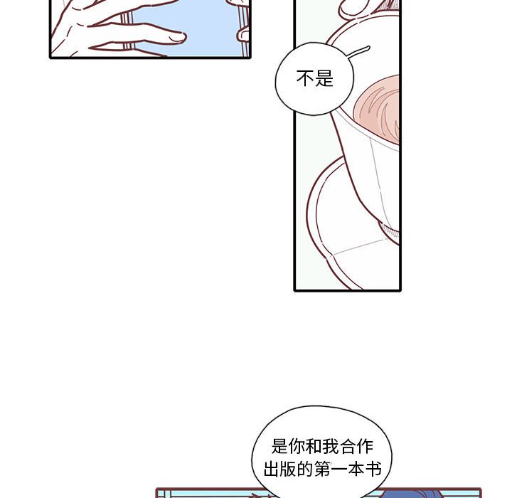 第12話 - 第58张