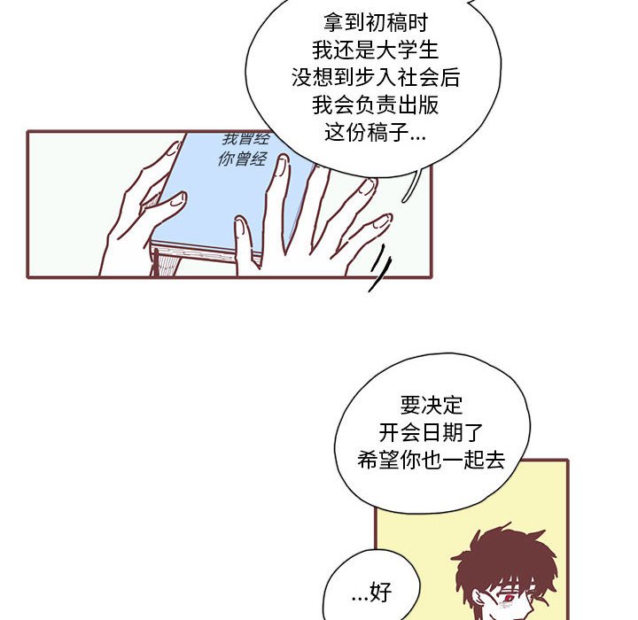 第12話 - 第60张