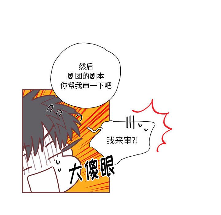 第12話 - 第62张