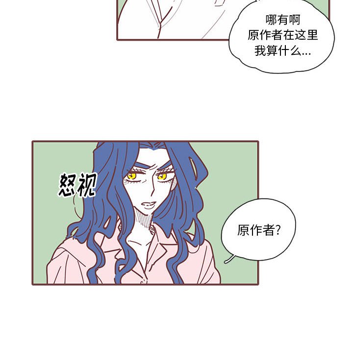 第12話 - 第64张