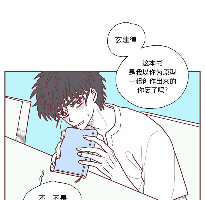 第12話 - 第65张