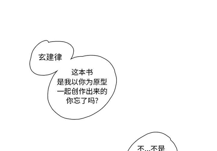 第13話 - 第0张