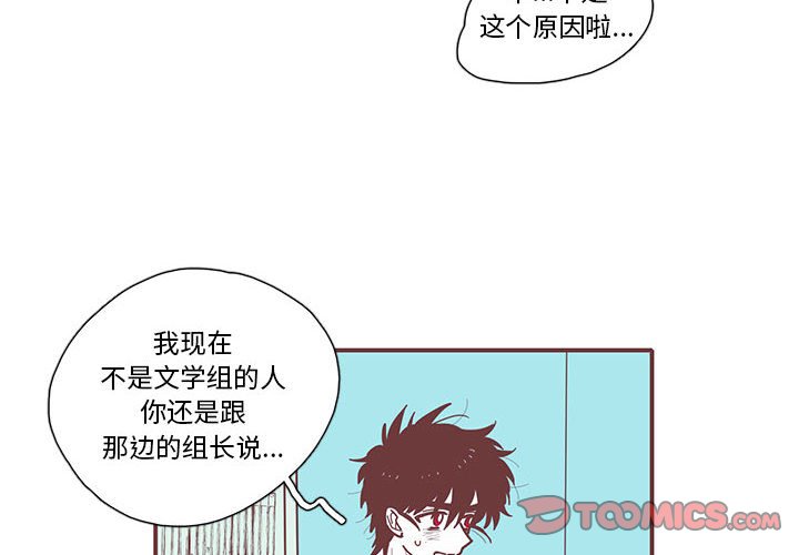 第13話 - 第1张