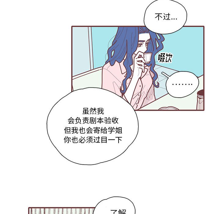 第13話 - 第11张