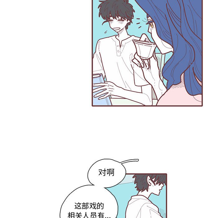 第13話 - 第13张