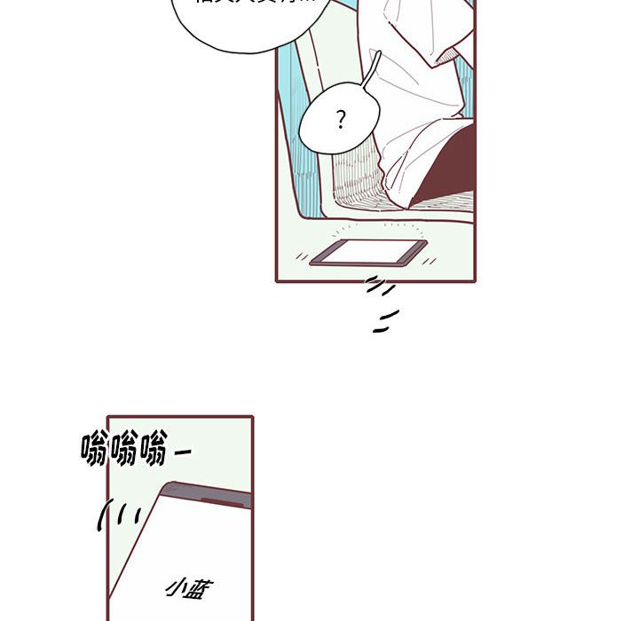 第13話 - 第14张