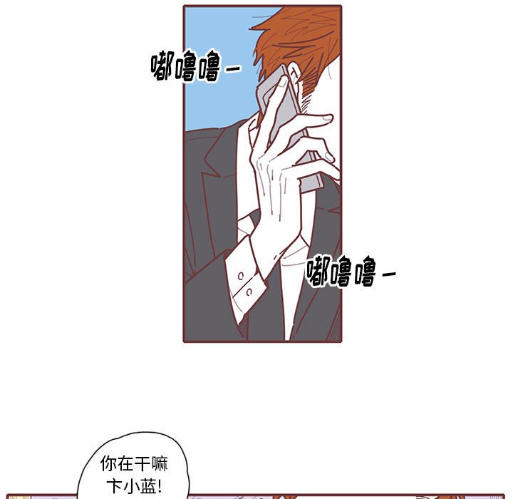 第13話 - 第17张