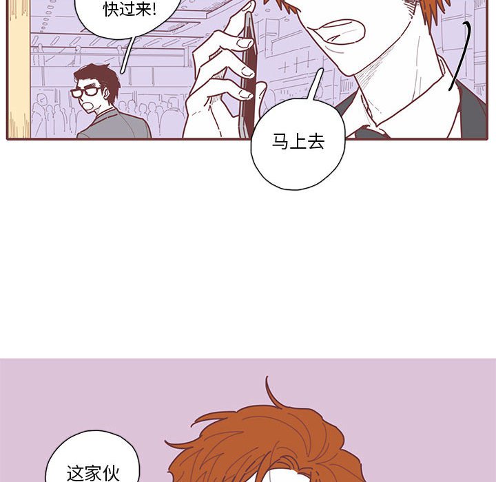 第13話 - 第18张