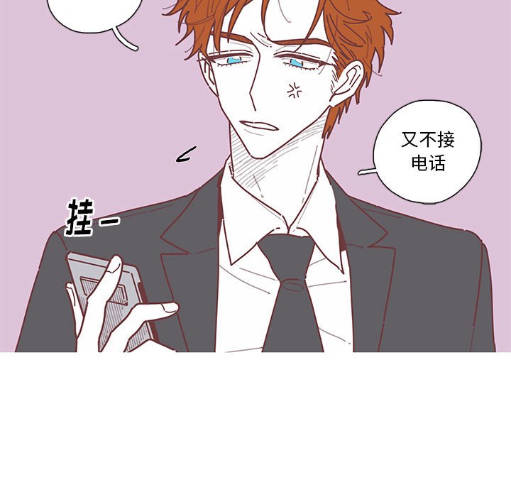 第13話 - 第19张