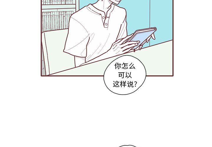 第13話 - 第2张