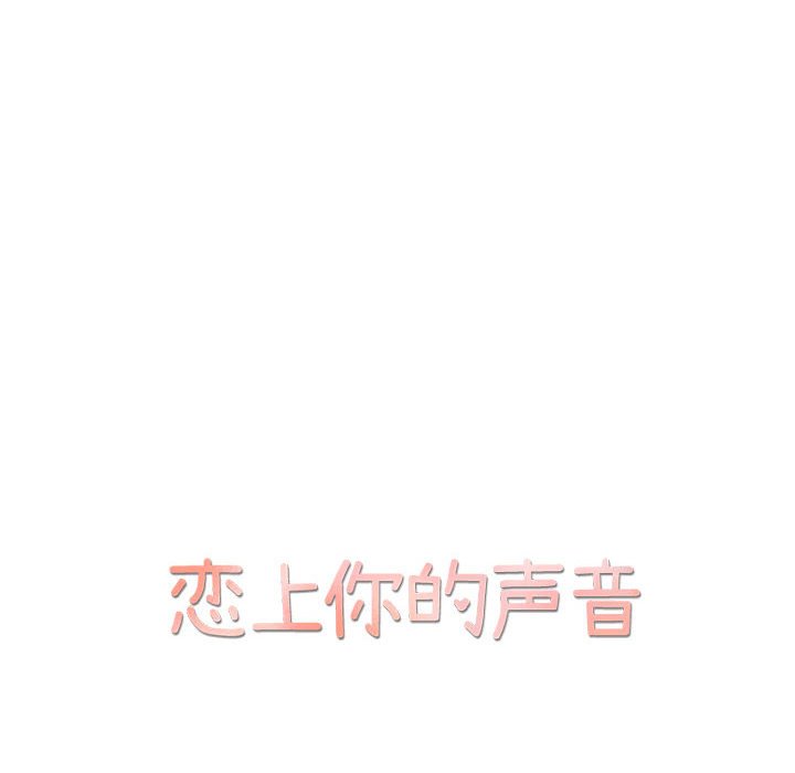 第13話 - 第20张