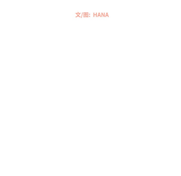 第13話 - 第21张