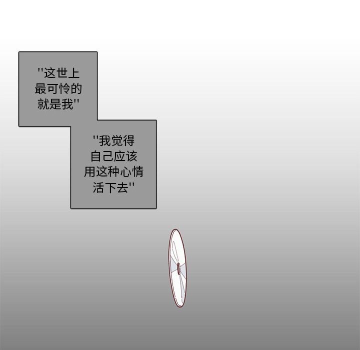 第13話 - 第22张