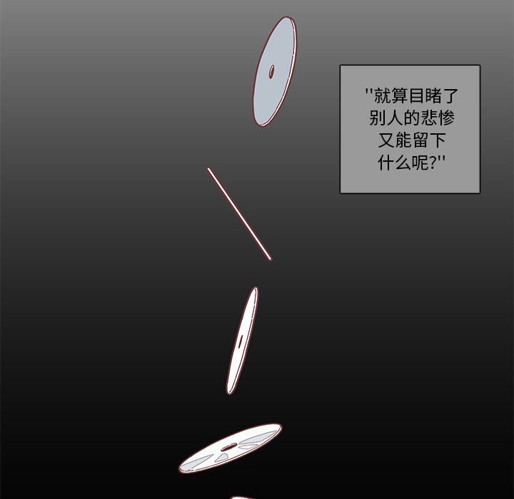 第13話 - 第23张