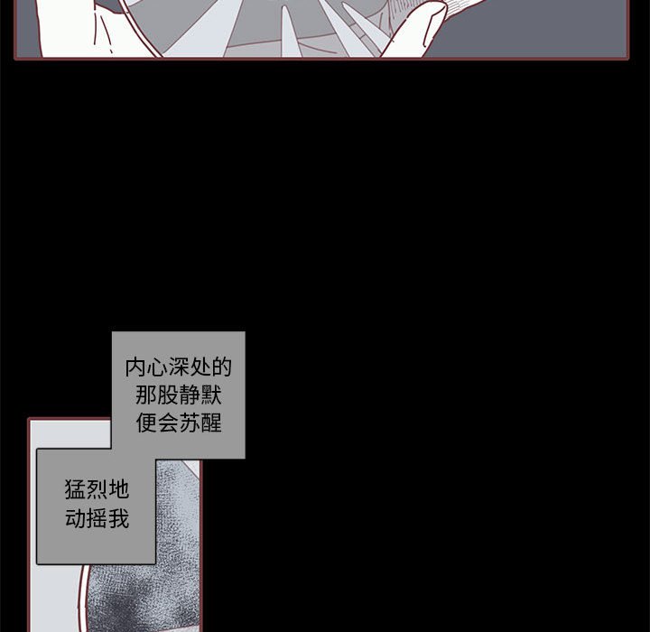 第13話 - 第26张
