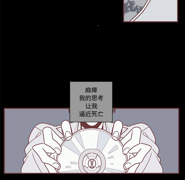 第13話 - 第28张